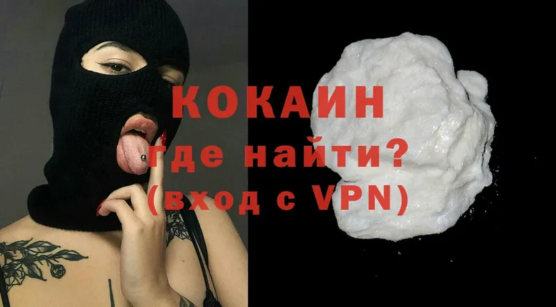 Cocaine VHQ  наркота  Ершов 