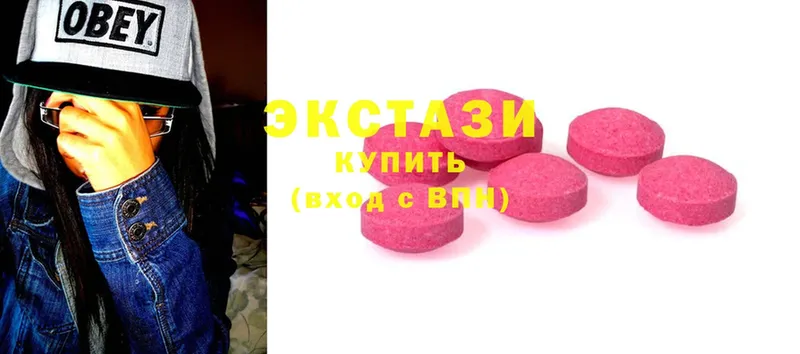 Ecstasy VHQ  Ершов 