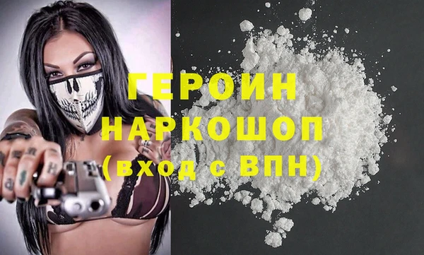 MDMA Premium VHQ Беломорск