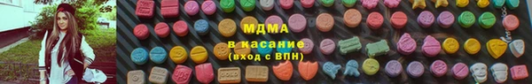 ECSTASY Богородицк