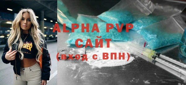 MDMA Premium VHQ Беломорск