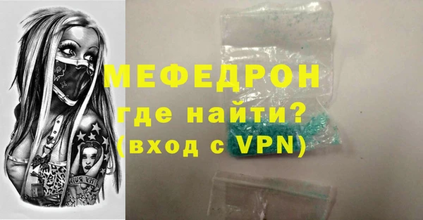 MDMA Premium VHQ Беломорск