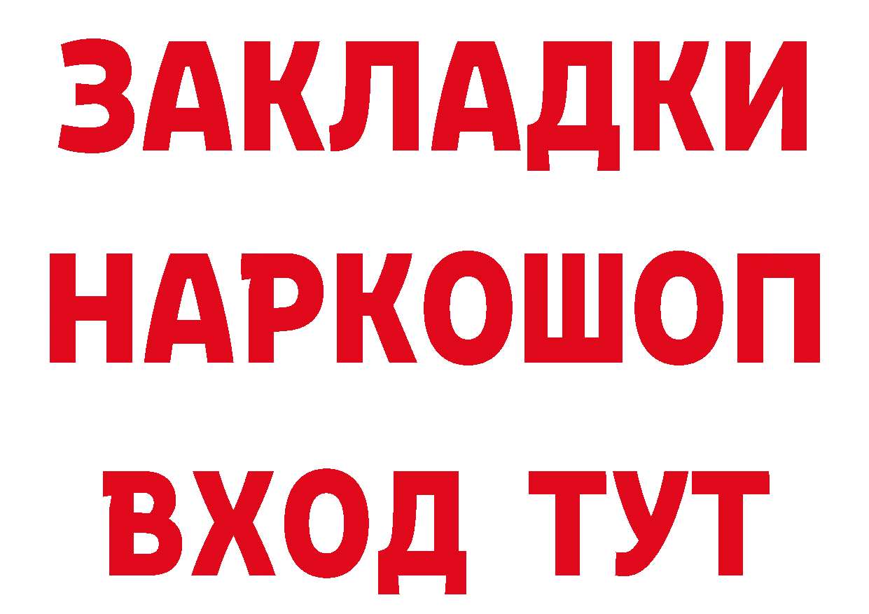 Cannafood конопля как войти нарко площадка hydra Ершов