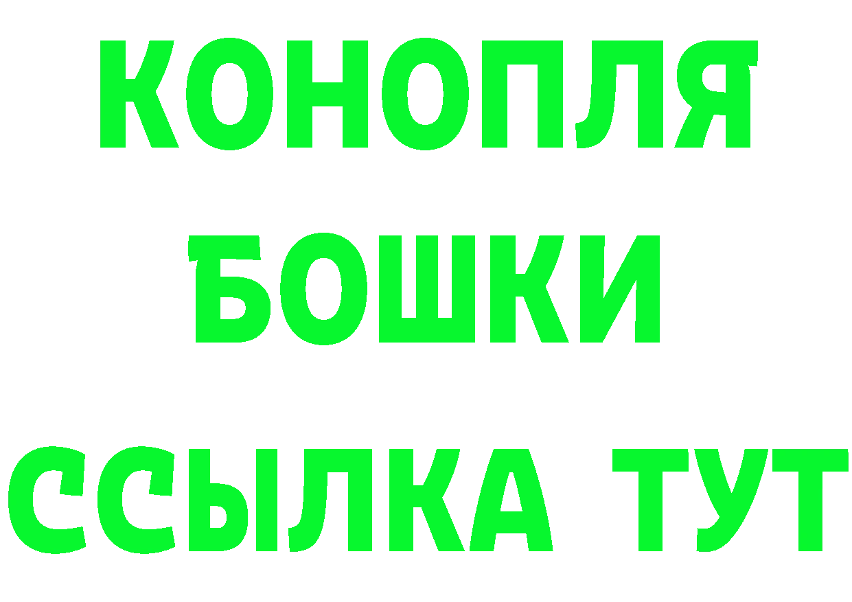 Шишки марихуана конопля онион это блэк спрут Ершов