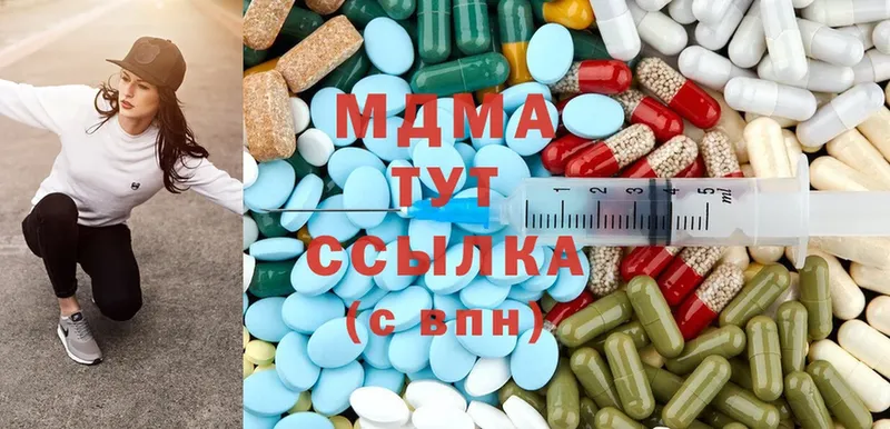 MDMA crystal  Ершов 