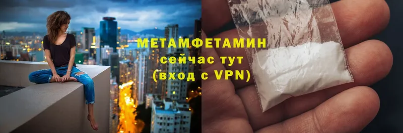 Метамфетамин Декстрометамфетамин 99.9%  Ершов 